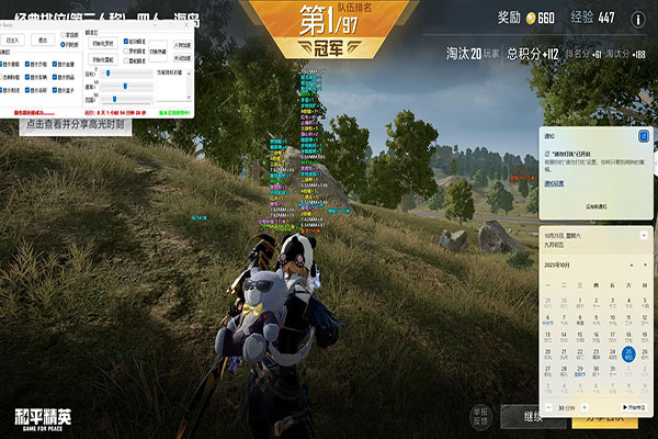 qq资源网CF辅助透视自瞄效果